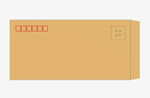 牛皮纸简洁信封免抠