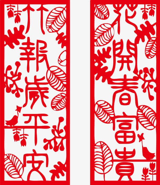 矢量春联春节对联免抠