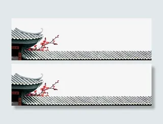 古建筑房顶免抠