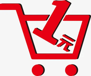 红色加1元购物车矢量图免抠