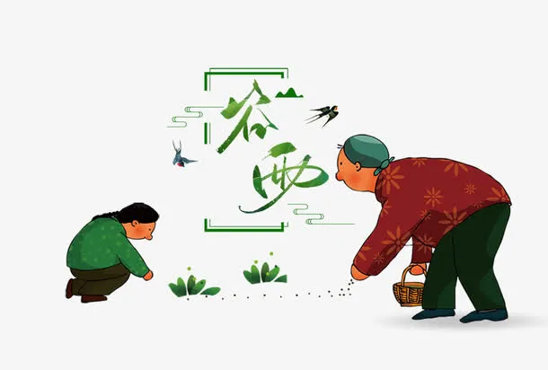 二十四节气之谷雨主题海报插画免抠