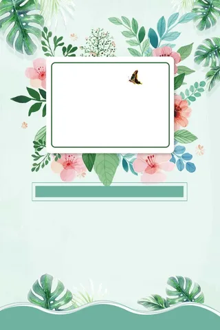 简约小清新春天海报高清