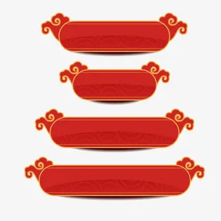 中国风红色边框免抠