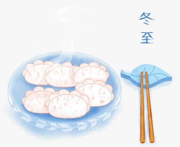 冬至手绘饺子装饰图案免抠