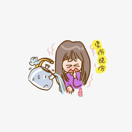女孩被烫伤了免抠