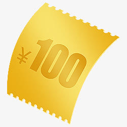 金色100元优惠券图案免抠