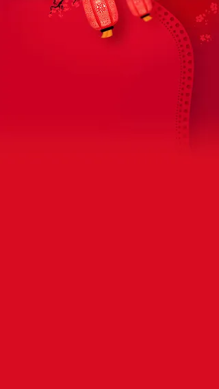 喜庆红色灯笼H5图高清