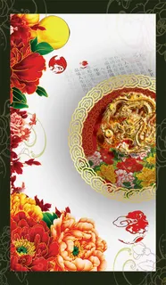 牡丹花免抠 牡丹花免抠