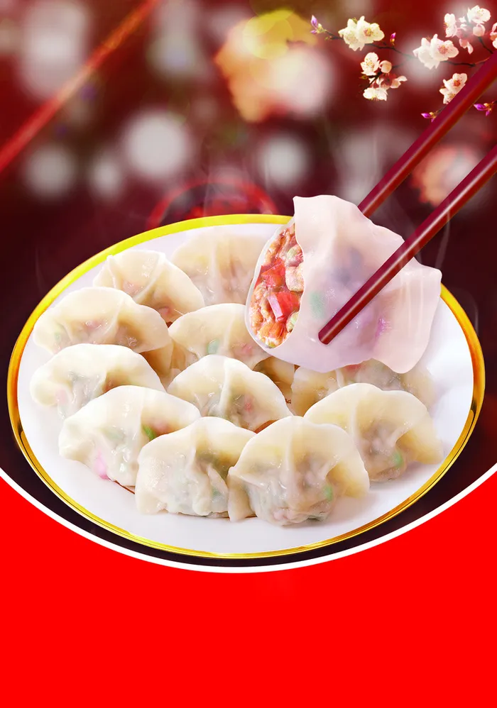 饺子海报模板背景素材高清