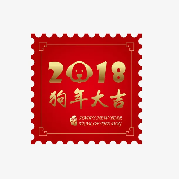 金色光泽邮票元素免抠