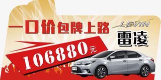 车顶牌 一口价免抠素材免抠