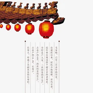 中国风之排版免抠