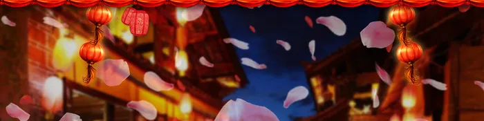 国庆节促销高清