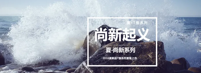 大气男装高清
