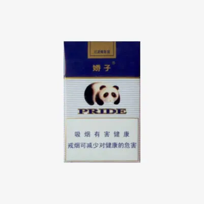 娇子蓝香烟免抠