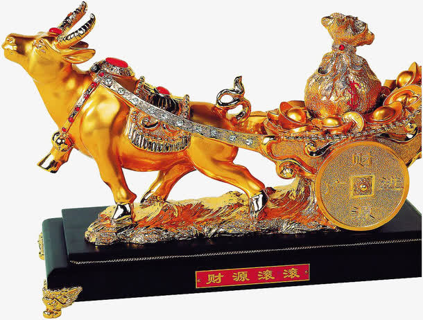 财源滚滚牛拉元宝免抠
