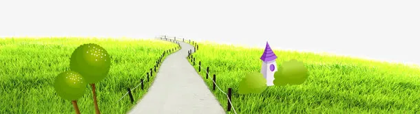 草坪 小道免抠