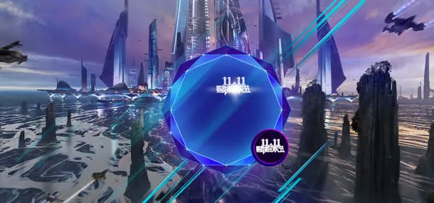 淘宝天猫双大气城市背景