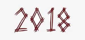 新年创意新颖艺术字装饰免抠