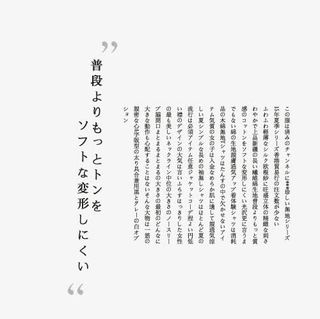 日系文字排版免抠