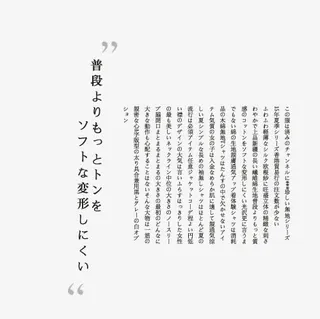 日系文字排版免抠