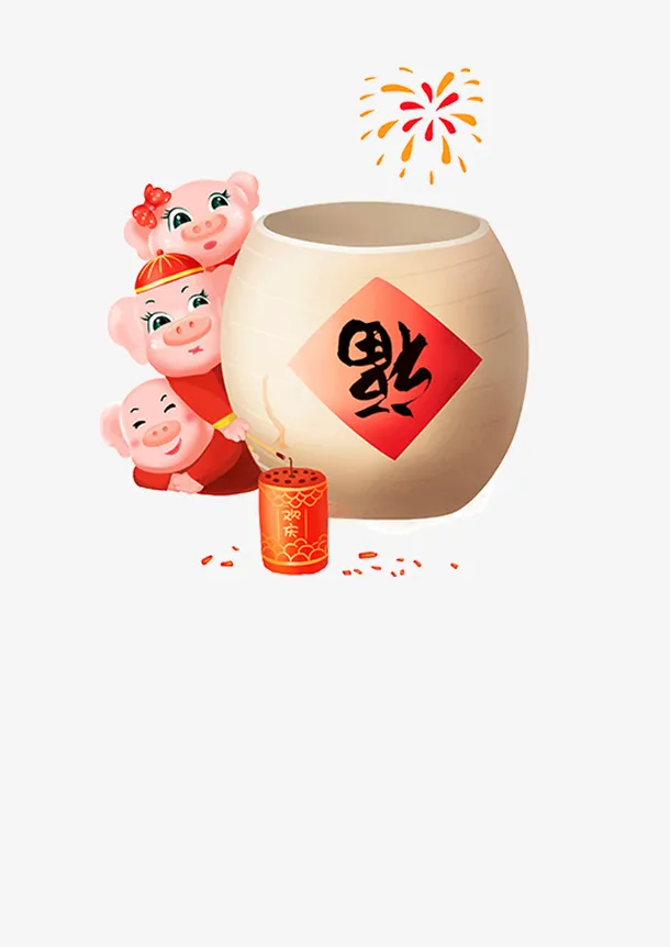 卡通金猪元宵节报喜免抠