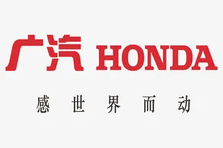本田汽车免抠