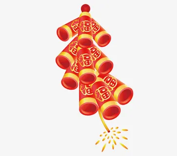 喜庆的鞭炮免抠节日元旦/春节/元宵元素