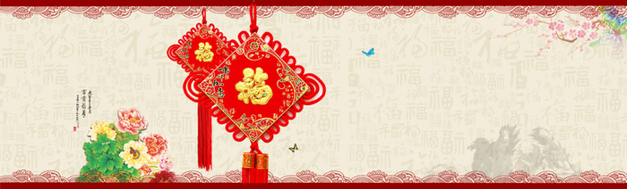 平安结中国风红色地产背景高清