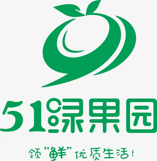 绿色橘子标志矢量图免抠
