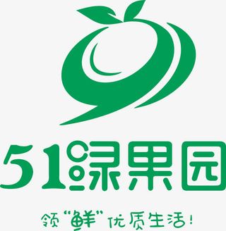 绿色橘子标志矢量图免抠