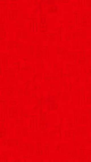 新春纹理福字背景H5背景素材高清