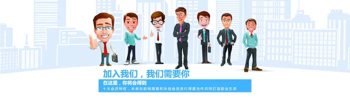 城市简约banner高清