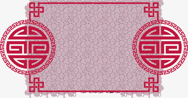 中式剪纸花纹生日寿宴免抠