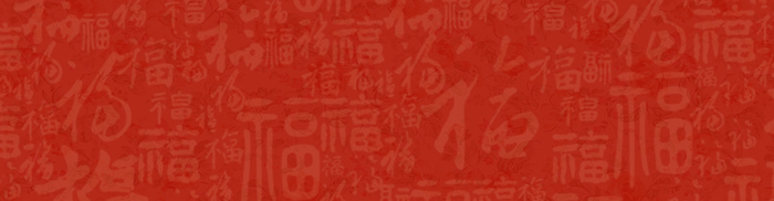 上新扁平红色海报banner背景高清