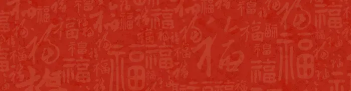 上新扁平红色海报banner背景高清