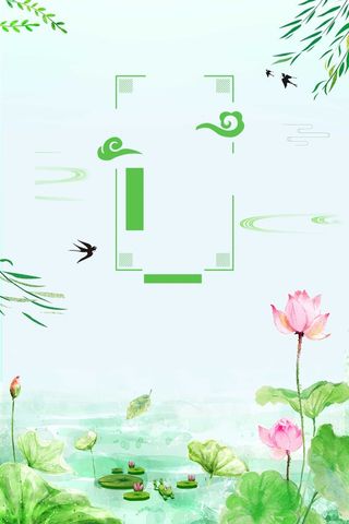 简约小清新春天海报高清