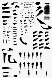 毛笔的笔触素材免抠