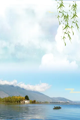 美丽云南丽江古城旅游海报背景素材高清