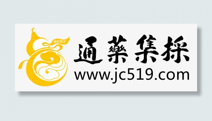 通药集採logo免抠