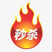 淘宝颜色标签淘宝秒杀素材  秒免抠