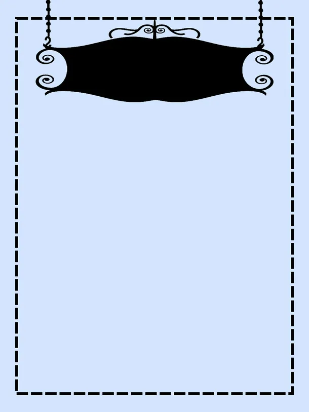 黑色古典款边框免抠