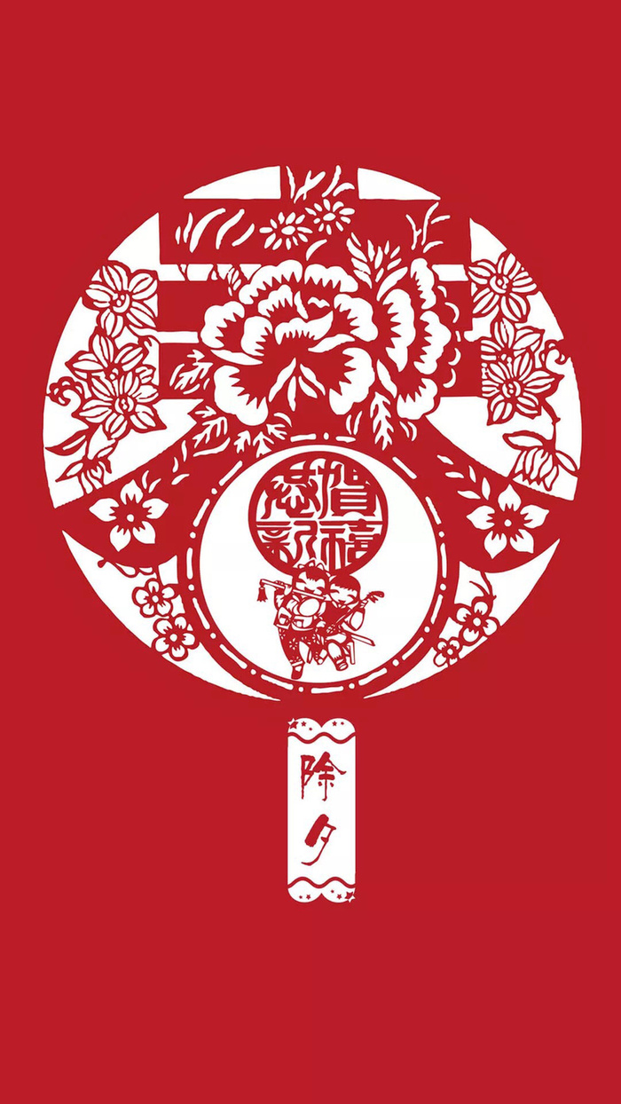 喜庆除夕节H5背景高清