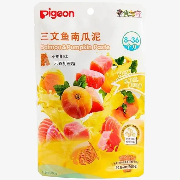 南瓜泥宝宝辅食婴儿辅食进口食品免抠