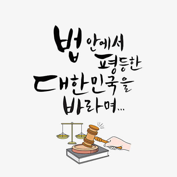 矢量艺术字免抠