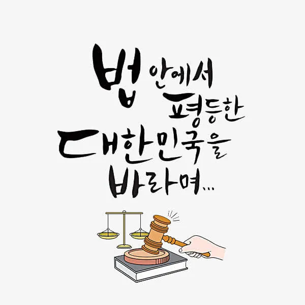 矢量艺术字免抠