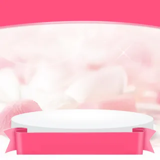 舞台粉色化妆品PSD分层主图背景素材高清 舞台粉色化妆品PSD分层主图背景素材高清