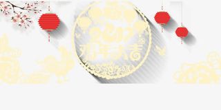 鸡年新春大吉艺术字元素免抠