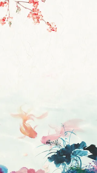 大气中国风水墨简约处暑节气H5背景高清