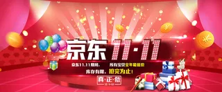 淘宝背景高清